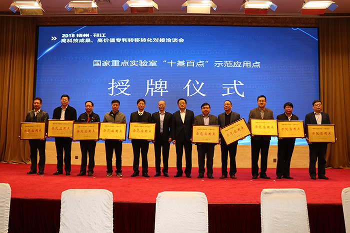 Good news: Warmly Congratulate Yangzhou Hengjia automation national key laboratory 